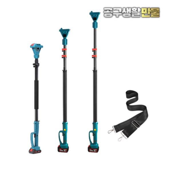 장대 전지가위 전기톱 연결장대 2.9M 높은나무 열매수확 전동 충전 60,530원