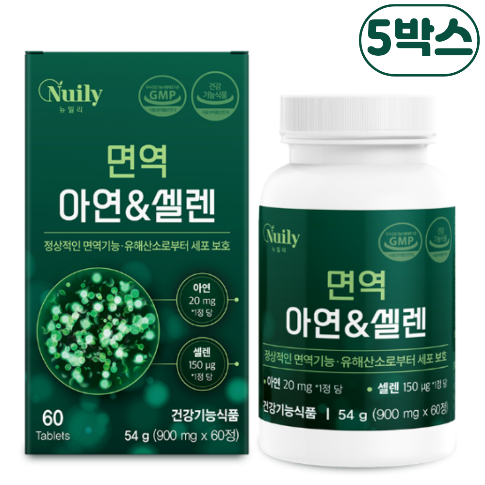 뉴일리 면역아연&셀렌 셀레늄 스트레스 면역 유해산소 럭스로드 69,800원