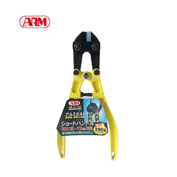 ARM 알루미늄 핸들 미니 볼트커터 36,300원