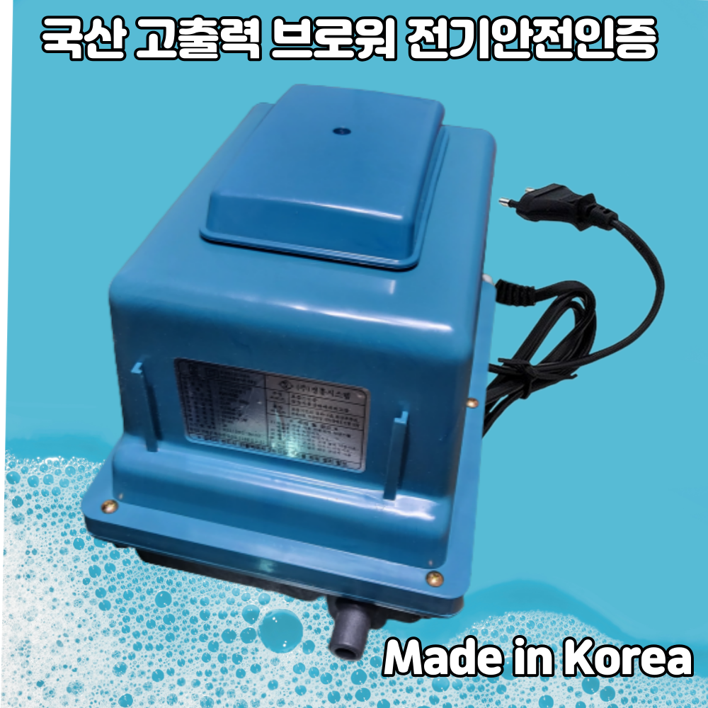 대형어항 에어펌프 160L 고출력 브로워 수산 업소용 대형수조 기포발생기 산소공급, 1개 269,000원