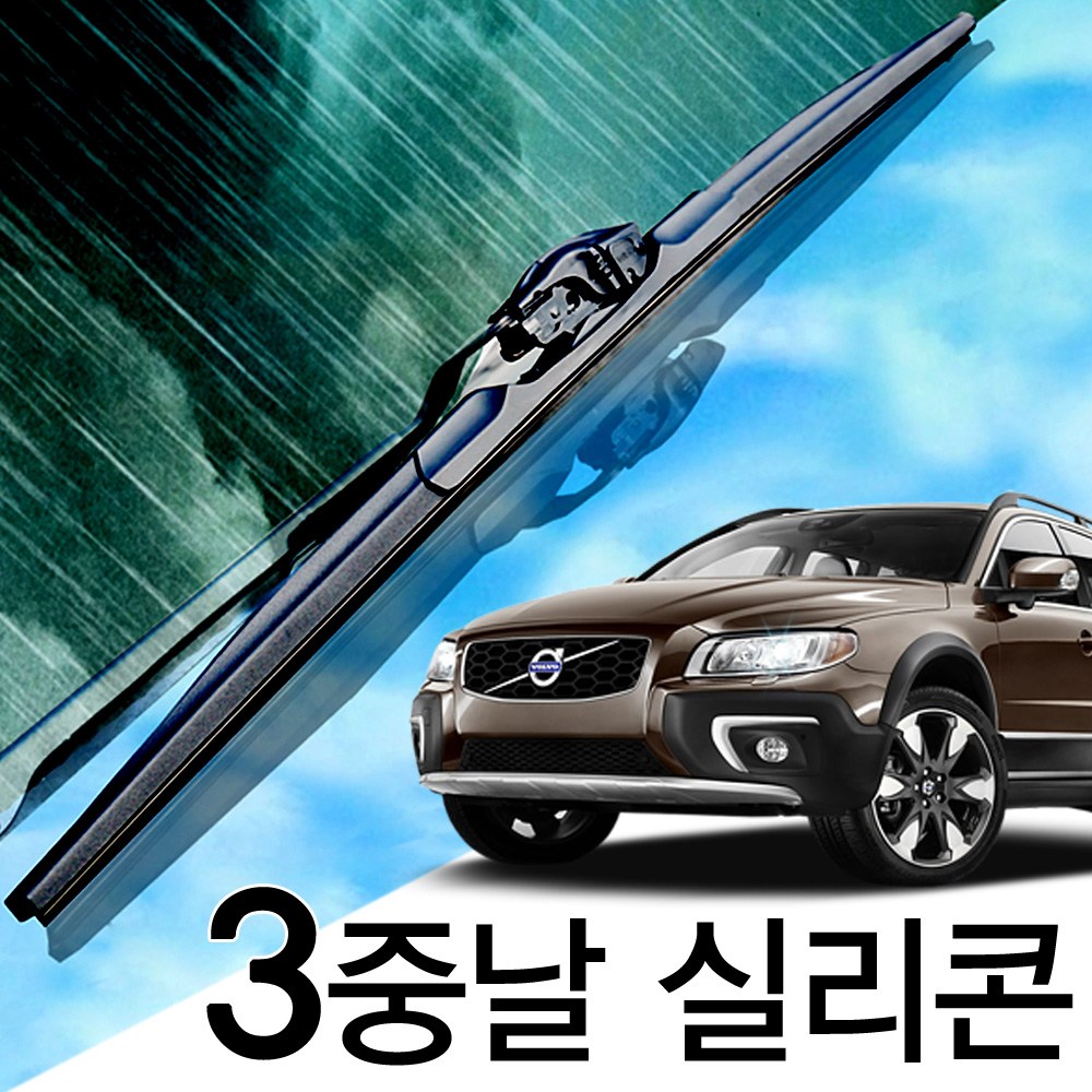 3중날 트리플 X 실리콘와이퍼 볼보 XC40 XC60 XC70 XC90, XC90(04-16년) 600+550_세트 33,000원