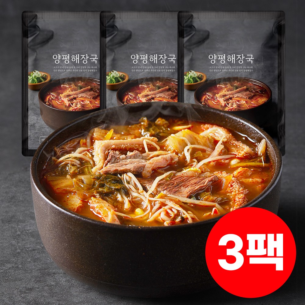 건더기가 푸짐한 양평해장국, 3개, 700g 18,900원