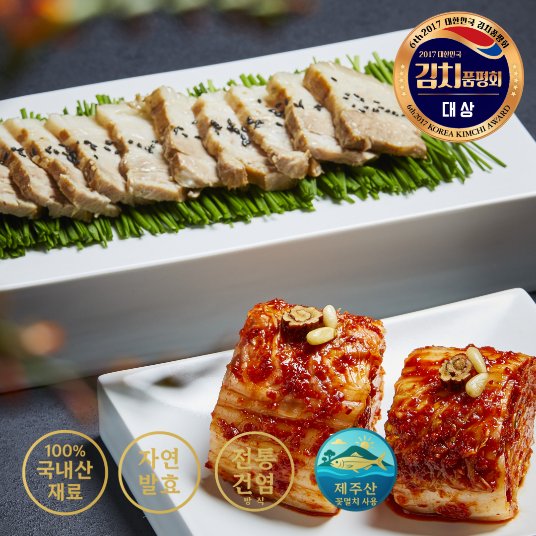 [남현김치] 국내산 재료로 만든 수제 보쌈김치 / 보쌈,수육전용 프리미엄 김치 72,000원