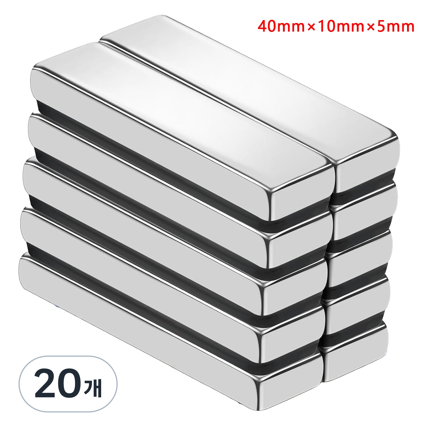 Onsuft 40x10x5mm 네오디움 블럭자석 사각 막대 자석 세트, 20개, 실버 27,000원