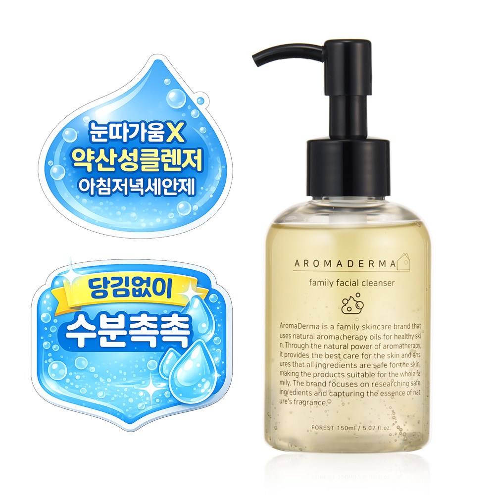 여드름 약산성 클렌징폼 청소년 사춘기 페이셜 아침세안제 저자극 수분 클렌징젤 키즈 온가족 아로마더마 클렌저, 1개, 150ml 14,900원