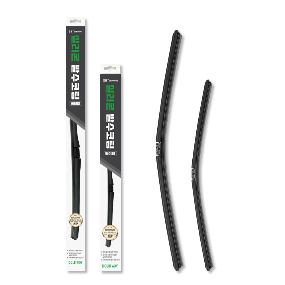 돌비웨이 플랫 실리콘 발수코팅 자동차 와이퍼 FW1 24,000원