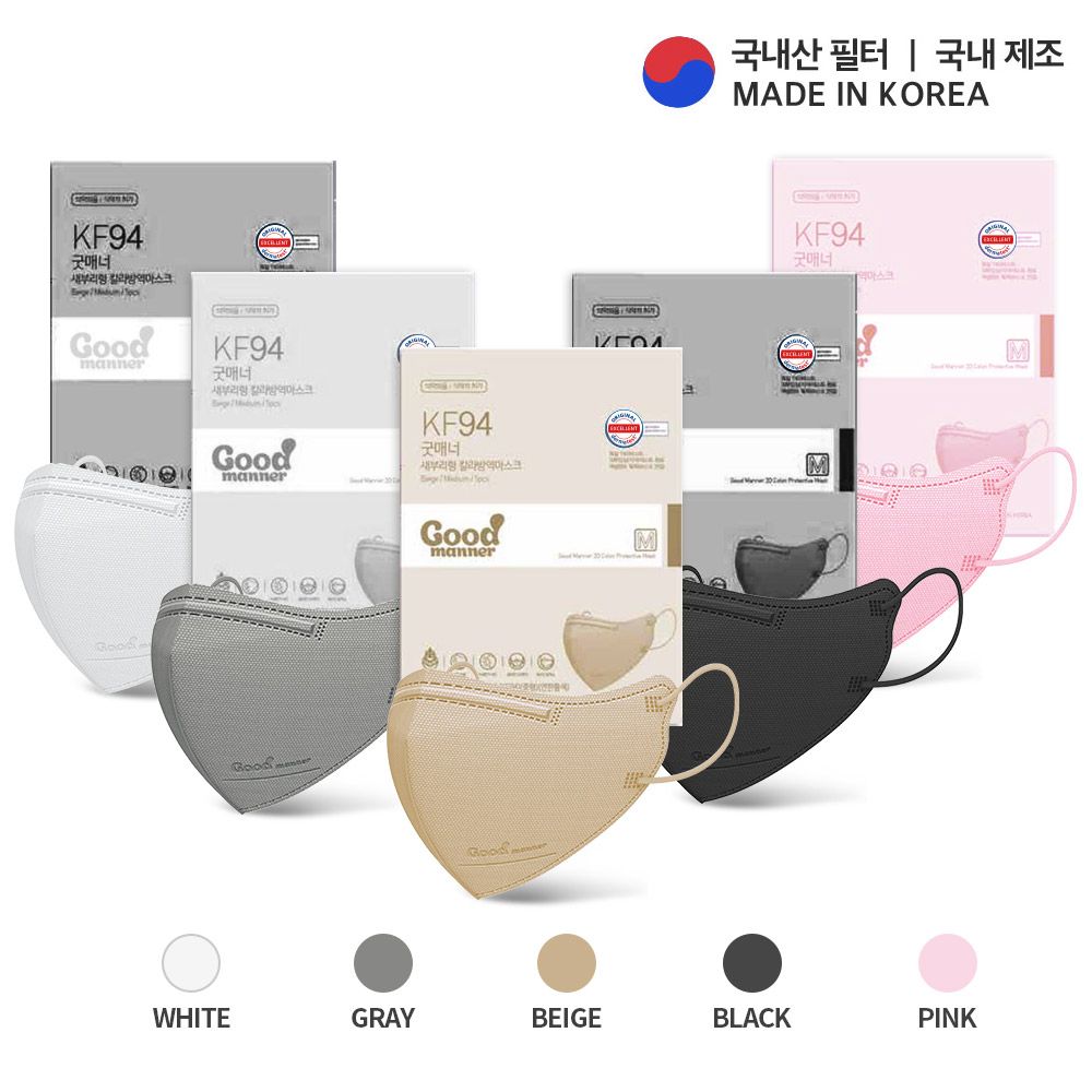 2D새부리형 KF94마스크 굿매너컬러 중형 대형 100매 jx2*8620Cr 54,800원
