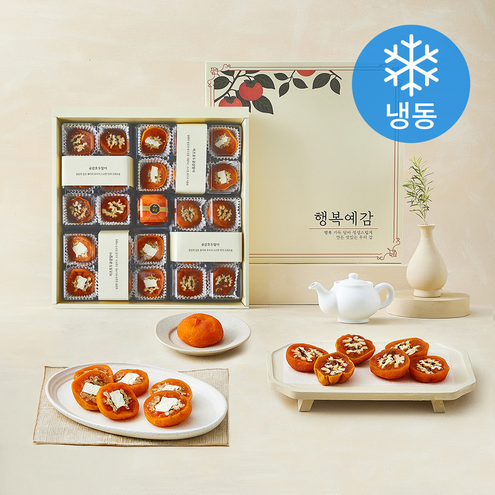 [로켓프레시] 다정다감푸드 곶감치즈호두말이 혼합세트1호(냉동) 49,500원