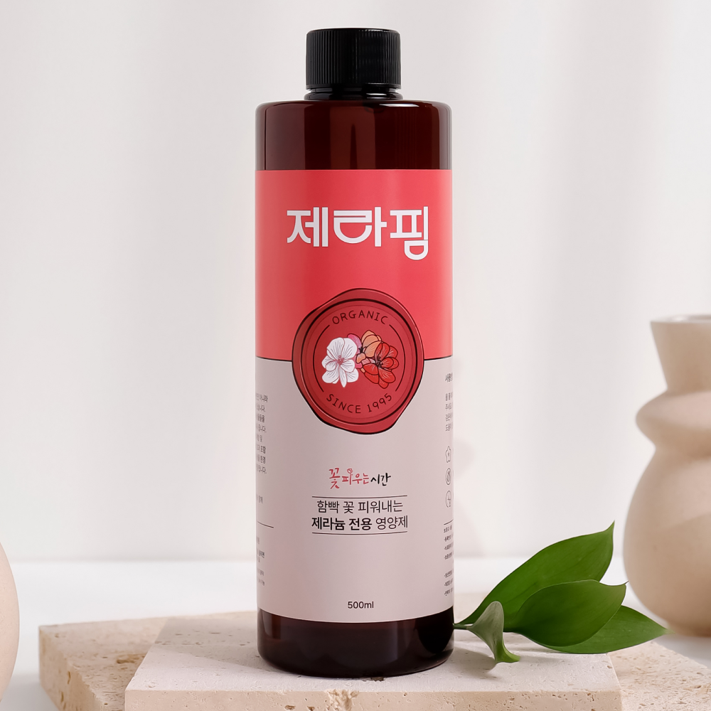 꽃피우는시간 제라늄용 식물영양제 제라핌, 1개, 500ml 25,800원