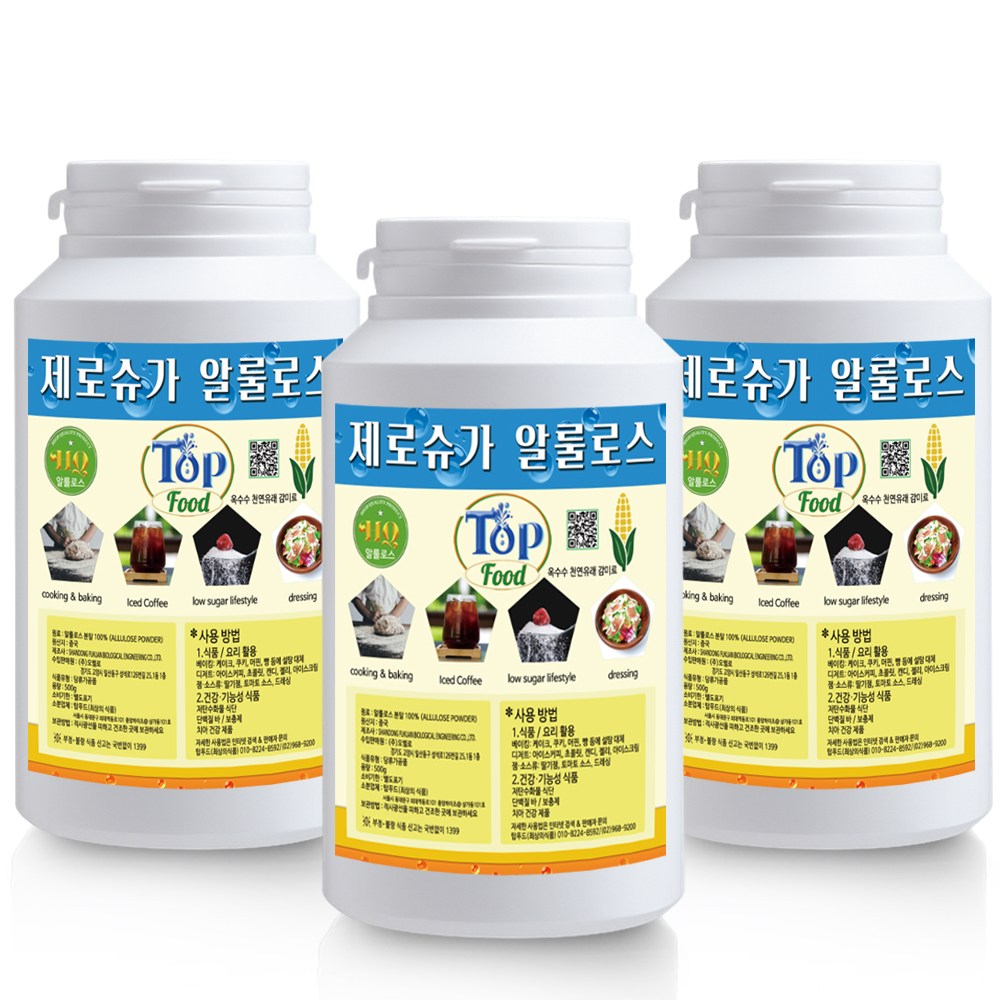 알룰로스 분말 100% 가루 저칼로리 천연 감미료 제로슈가 브랜드 제품 특허청 상표 27,000원