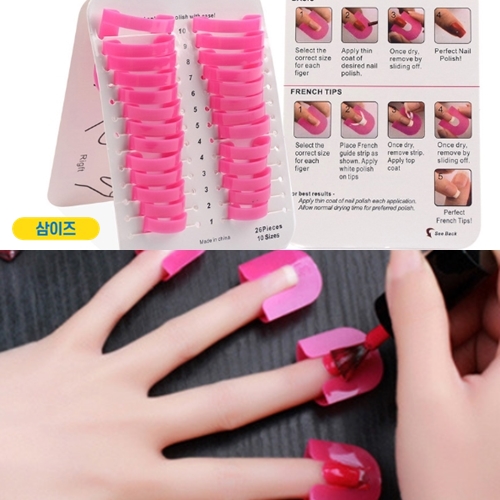 삼이즈 손톱 메뉴큐어 네일 가이드, 1세트 9,970원
