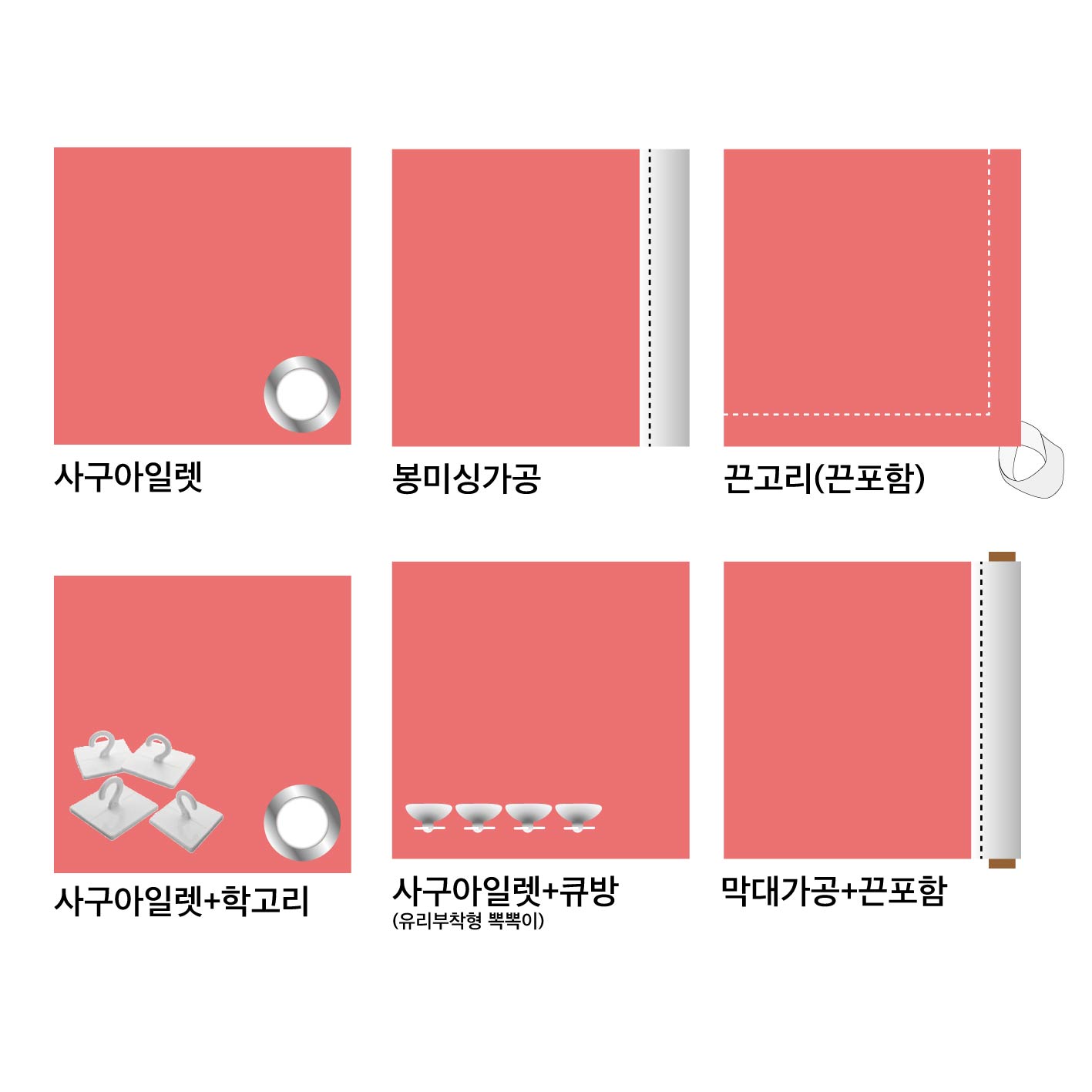 [글자수작] 카네이션 선생님 스승의날 이벤트 학교 행사 14 현수막 3,000원