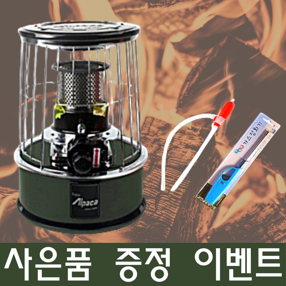 알파카 소형 캠핑 심지식 석유난로 등유 기름 캠핑용 난방 히터 1,189,000원