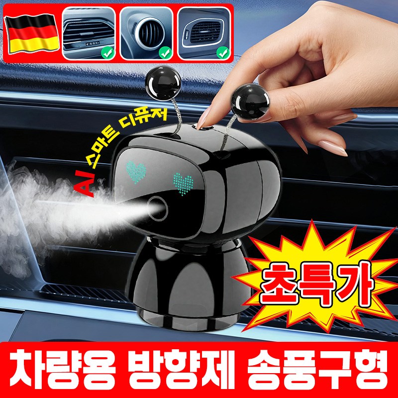 [차량 탈취 99.99%] 차량용 방향제 송풍구형 차량용 송풍구 방향제 고급 자동차 방향제 전자 디퓨저 스마트 로봇 자동 분사기 18,900원