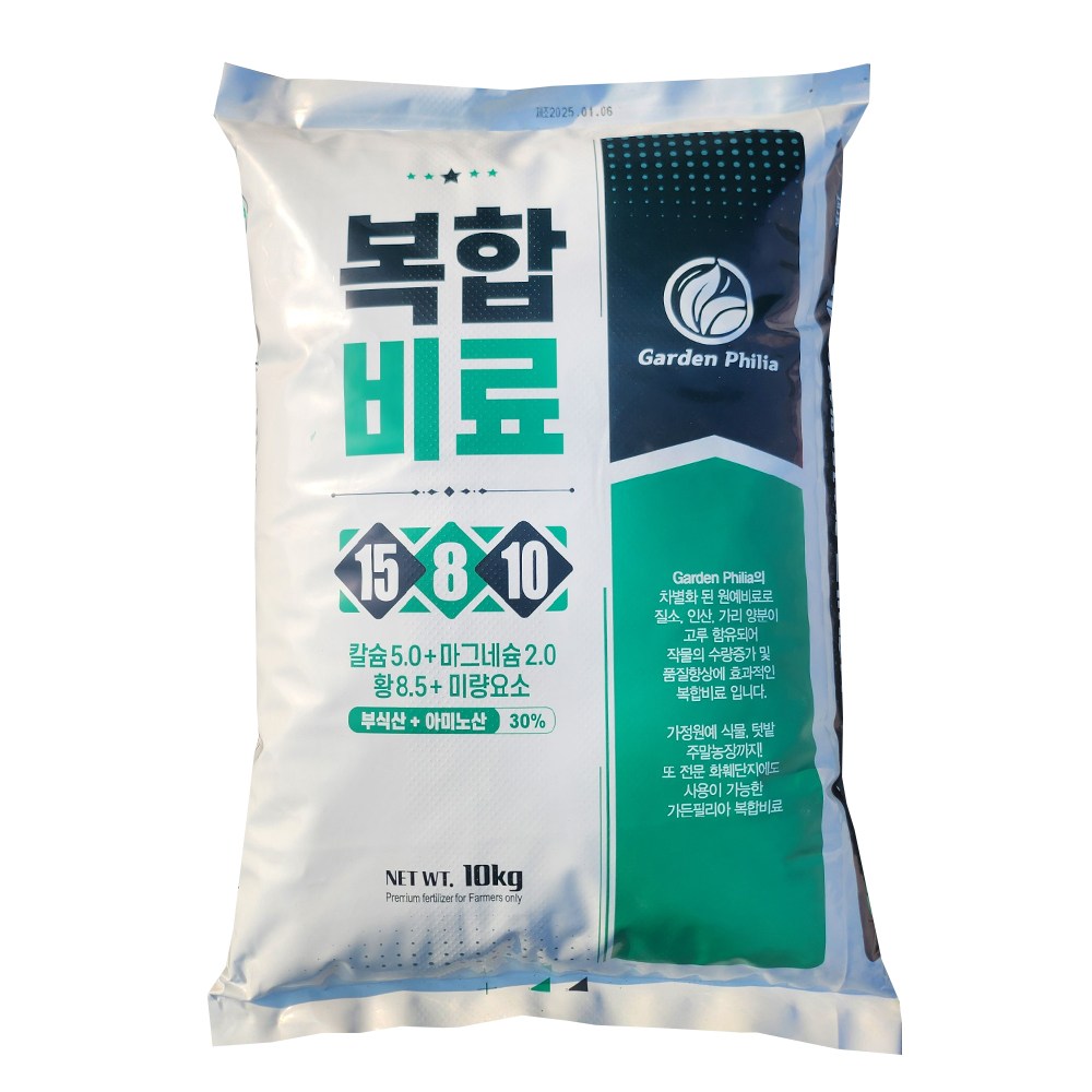 친환경마켓 복합비료 원예 텃밭 모든 작물용 비료 질소 인산 가리 칼슘 마그네슘 유황 미량요소 비료 토양살포제, 10kg, 1개, 현재가 24,170원