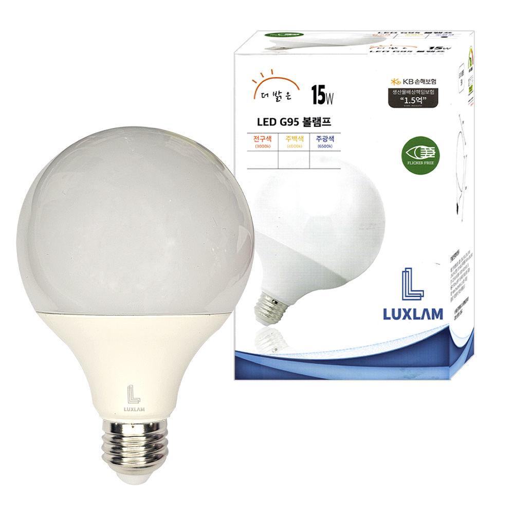 LED볼구 15W G95 룩스램 주광색 주백색 전구색 플리커프리 4,000원