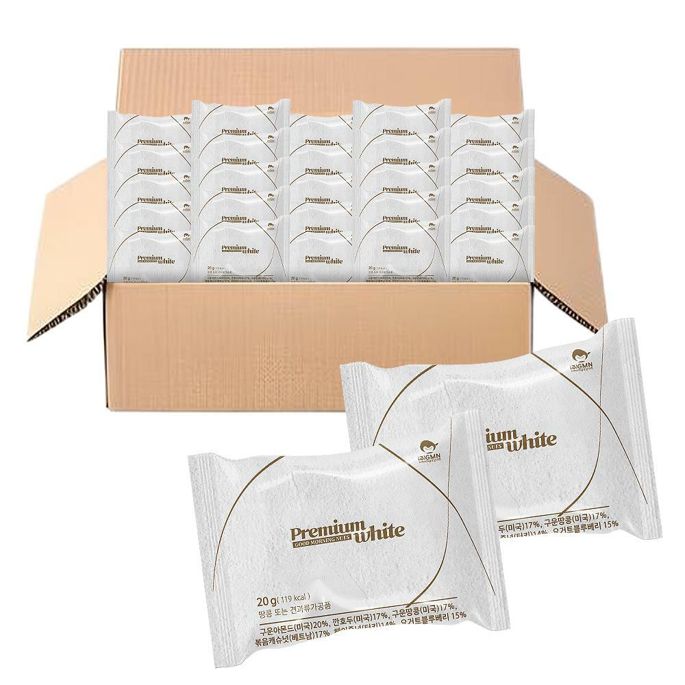 굿모닝너츠 하루한줌견과 프리미엄 블랙 50봉+화이트50봉 낱봉(총100봉) 64,000원