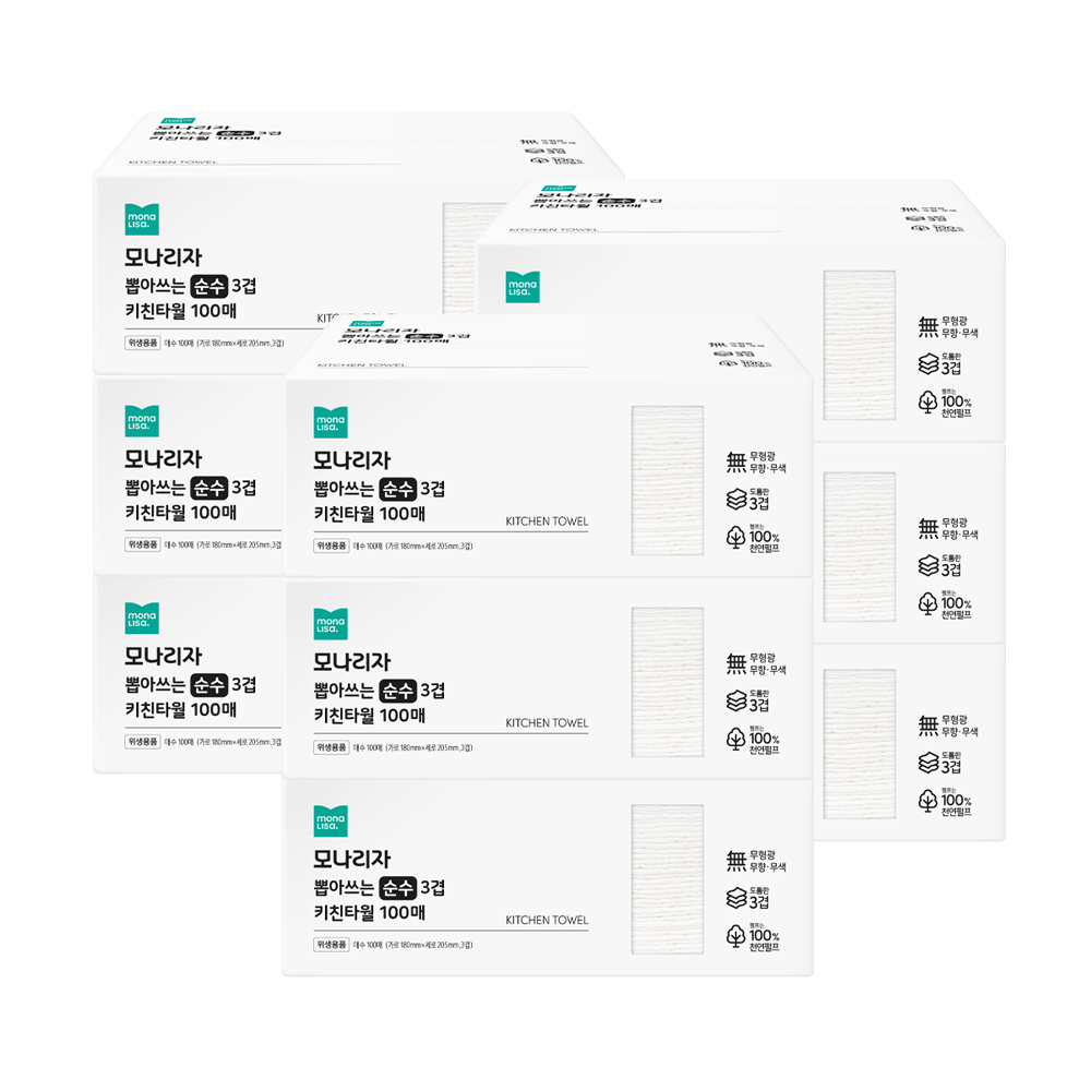 모나리자 뽑아쓰는 3겹 천연펄프 키친타월 9,980원