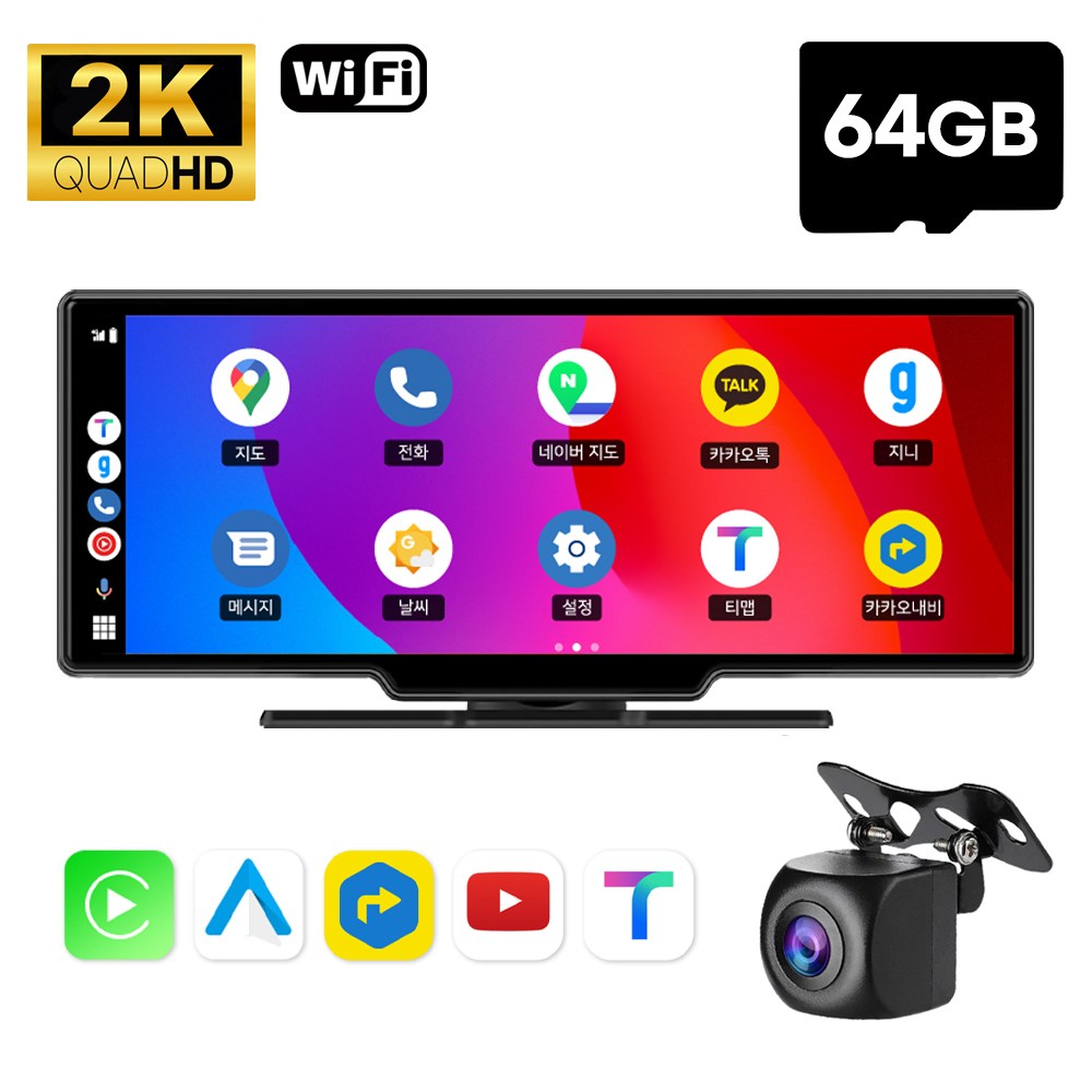 카플레이 안드로이드오토 카플레이 모니터 후방카메라 풀세트 V10 POP, 2GB, 실외 147,000원