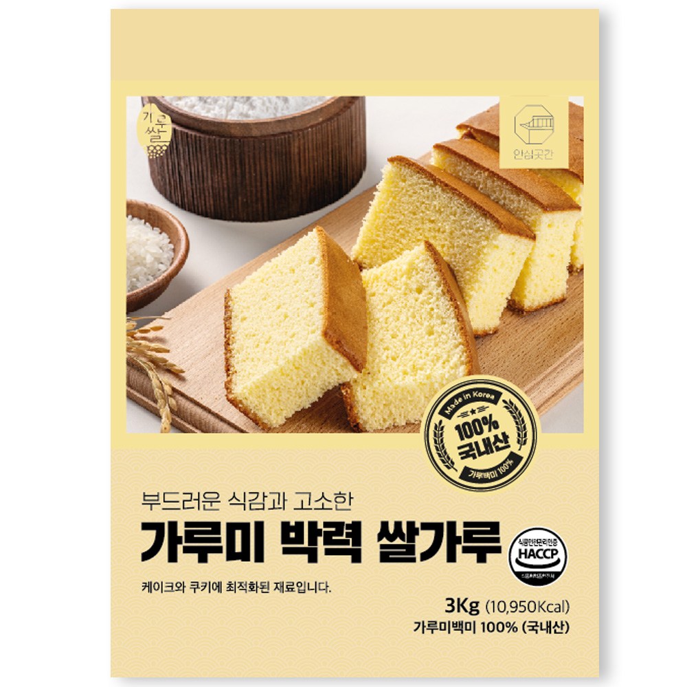 안심곳간 가루미박력쌀가루, 1개, 3kg 9,900원