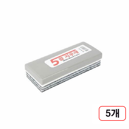 두문 화이트보드 지우개 5겹, 5개입, 상세페이지 참조 16,660원