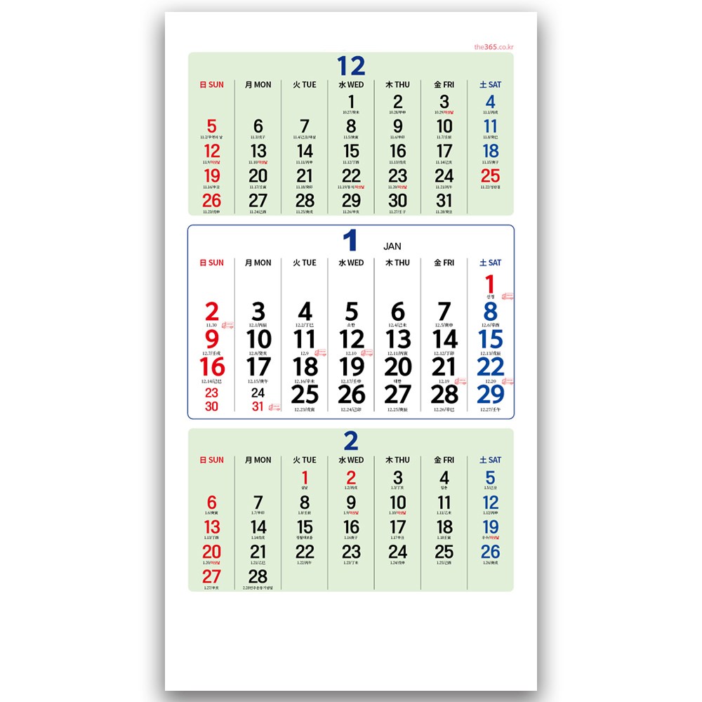 왕숫자 3단 달력 시인성 좋은 큰글씨 벽달력 이사날짜 확인 가정용 사무실용 6,950원