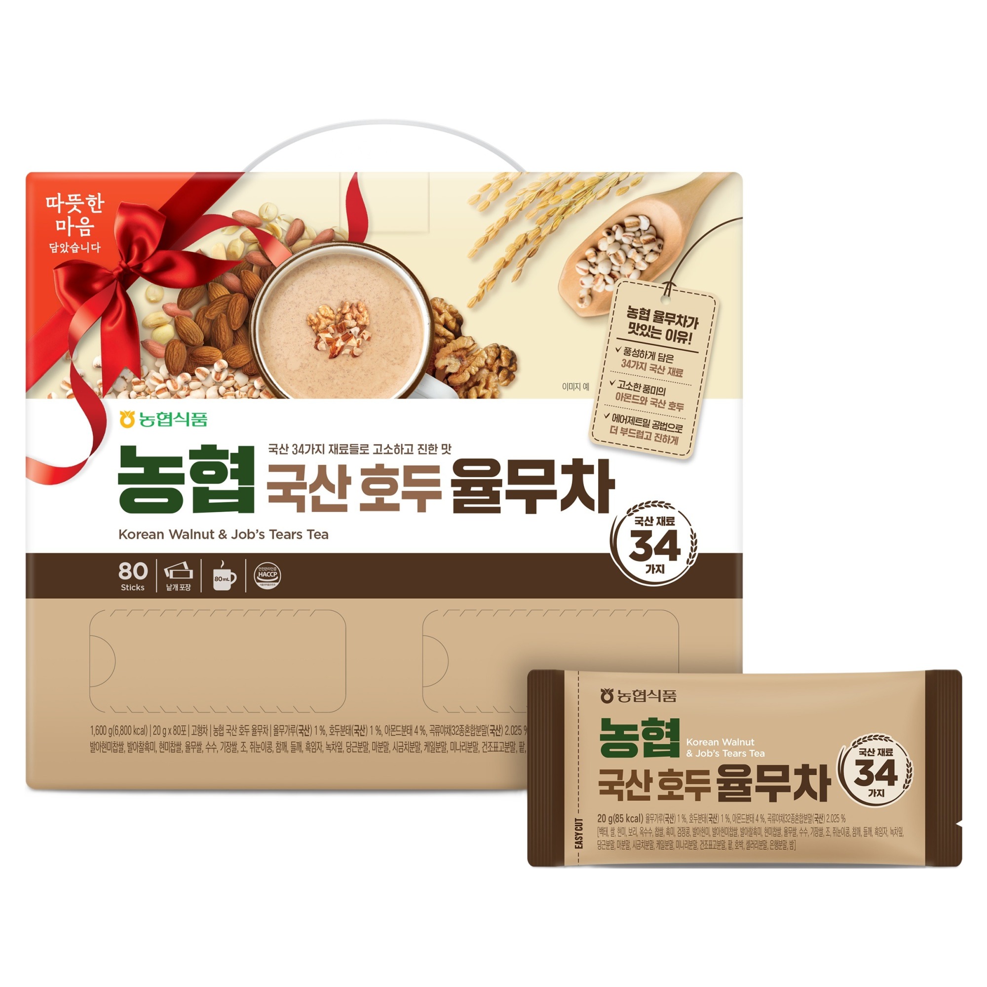 농협식품 국내산 호두 율무차 선물세트 35,580원