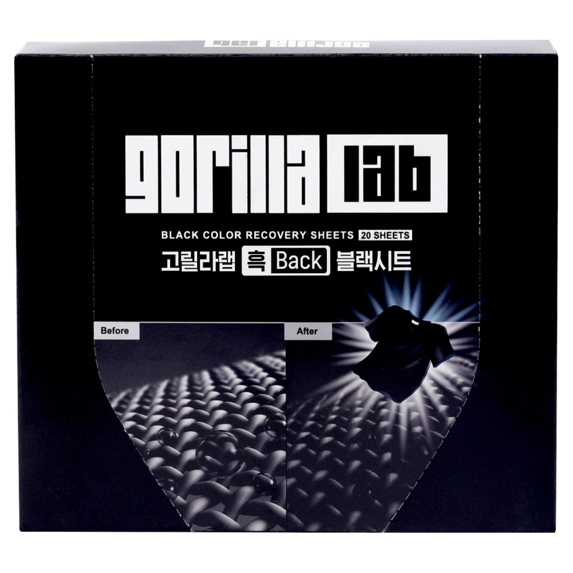 고릴라랩 흑백 블랙 시트 8,300원