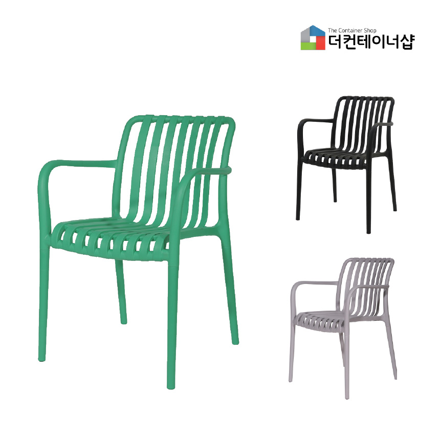 하우스랜드 리모 넉다운 체어 4개 (1세트) 카페의자 야외 정원 테라스 154,000원