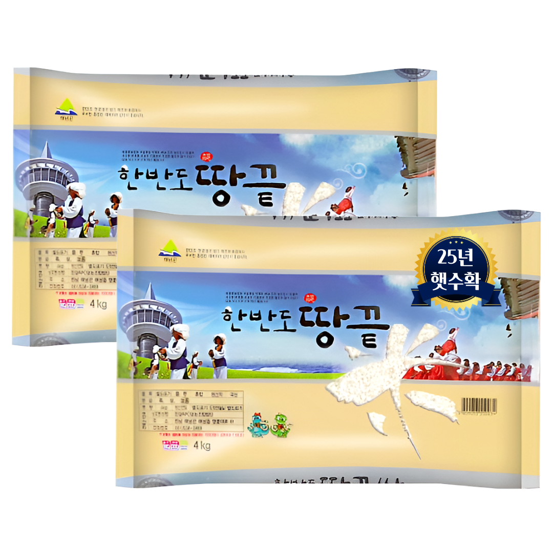 우리곡물 2025년산 해남찹쌀 한반도땅끝 햅쌀 찹쌀 58,900원