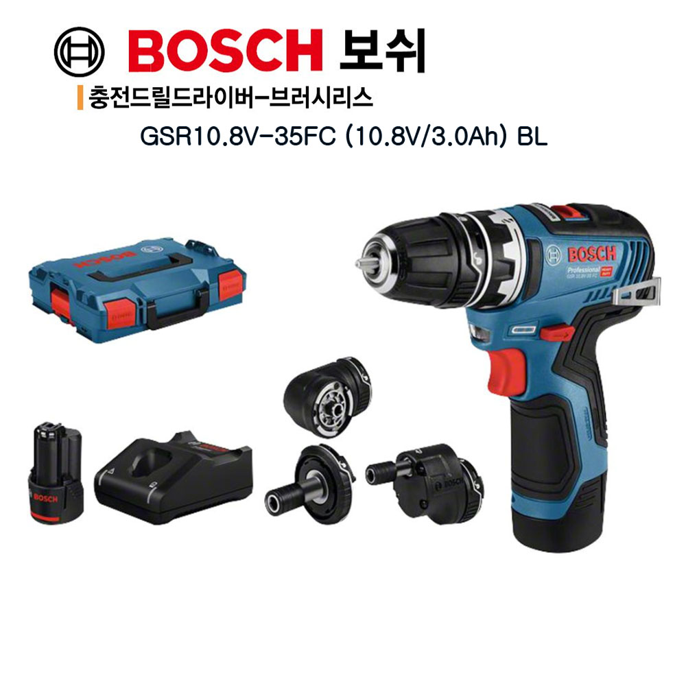 보쉬 충전드릴 GSR10.8V-35FC (10.8V/3.0Ah) BL 아답터 4종(포함)으로 8가지 기능 드릴드라이버 338,500원