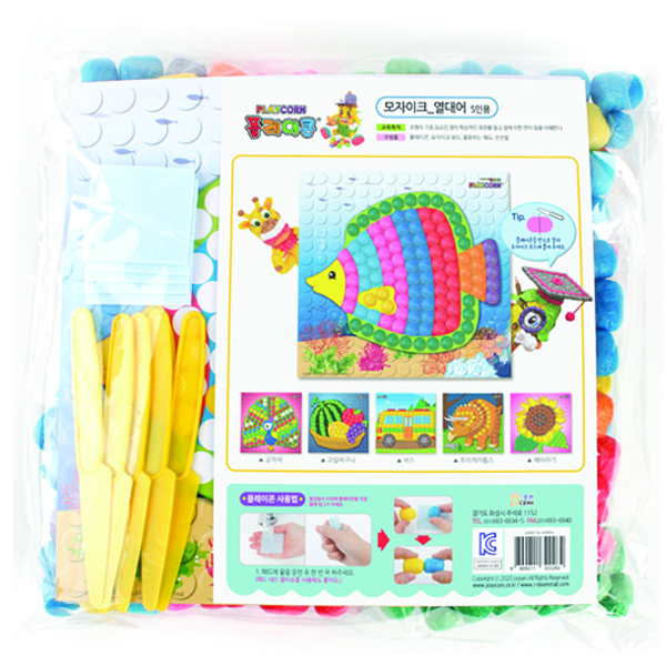 플레이콘 모자이크 만들기 세트, 열대어, 1세트 6,320원