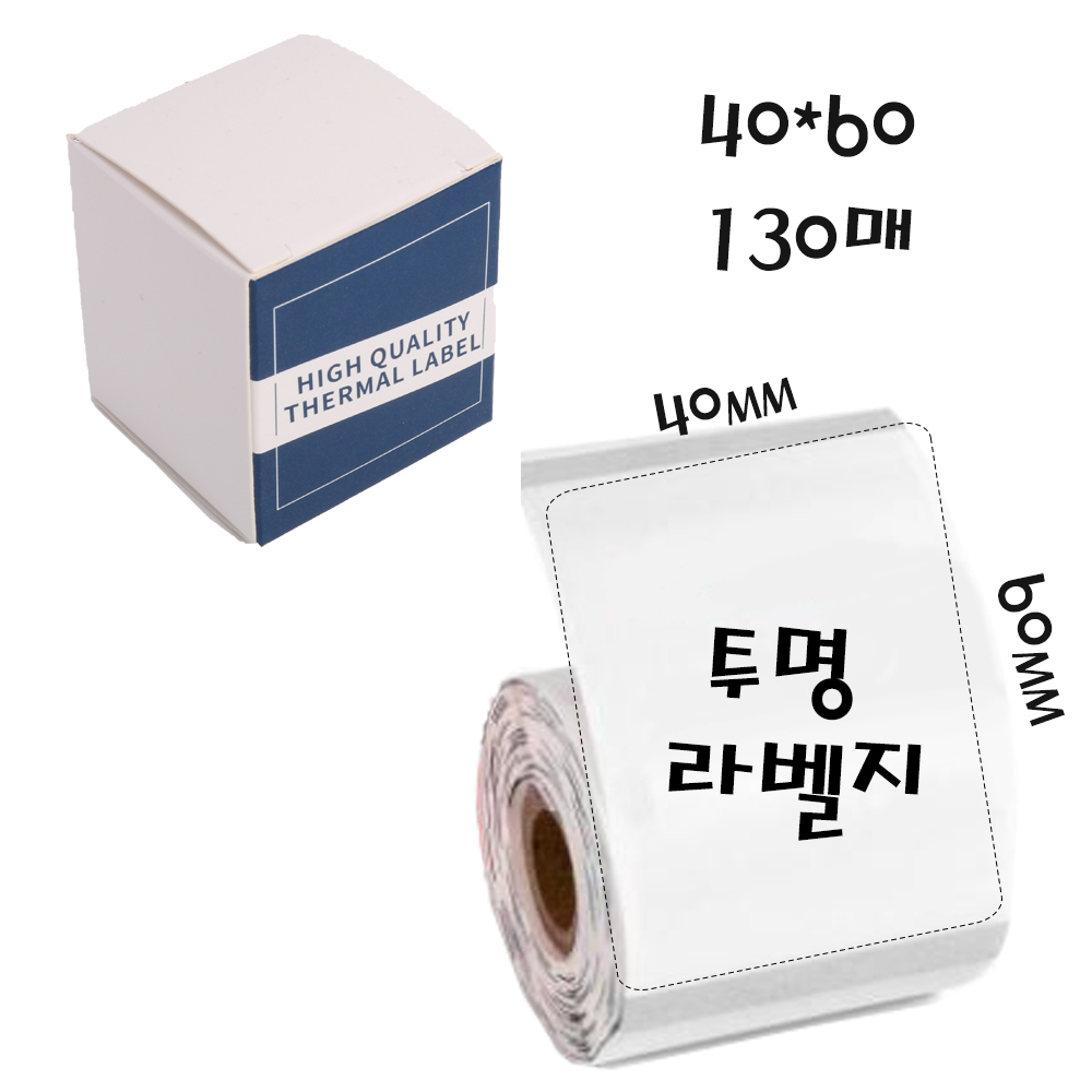 비앤에스 블루투스 미니 라벨프린터 M110 라벨테이프 휴대용 농놀 다꾸 7,000원