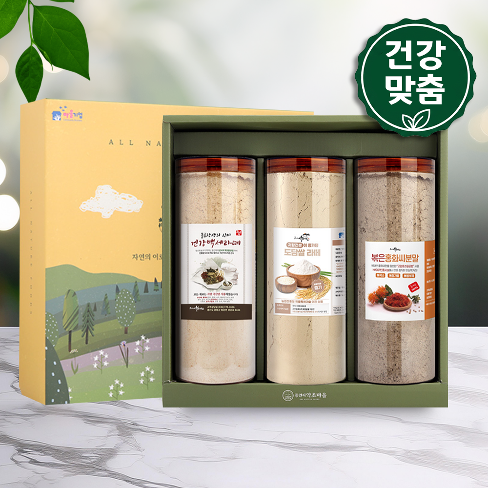 [건강맞춤] 국산 엄선 프리미엄 선식 3종 잡곡 선물세트 54,900원