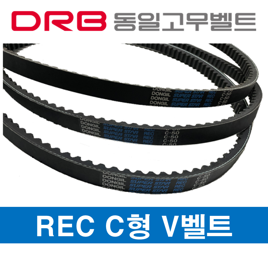 동일고무벨트 [DRB 동일고무벨트] REC C-84 로엣지코그드벨트 브이벨트 톱니벨트 24,700원
