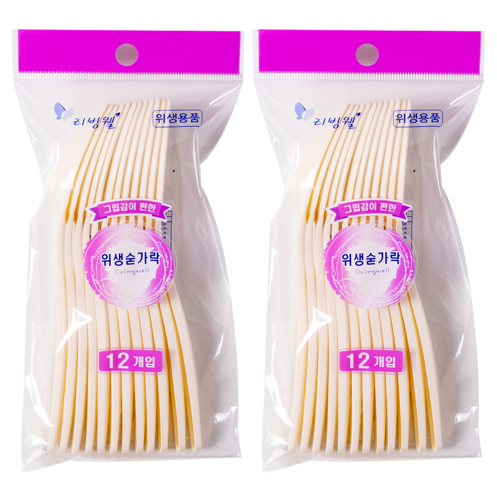 리빙웰 그립감이 편한 고급 위생숟가락 1,980원