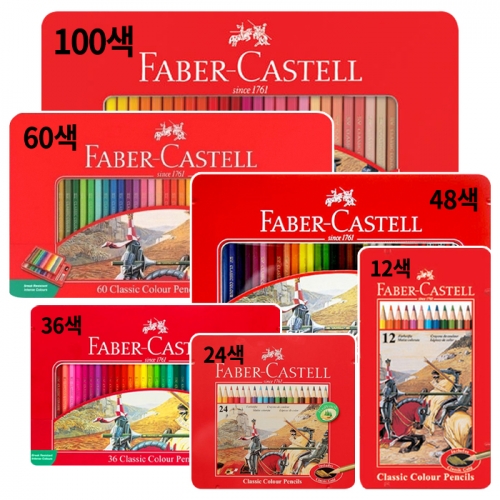 파버카스텔 일반색연필 틴케이스 48색60색100색 35,600원