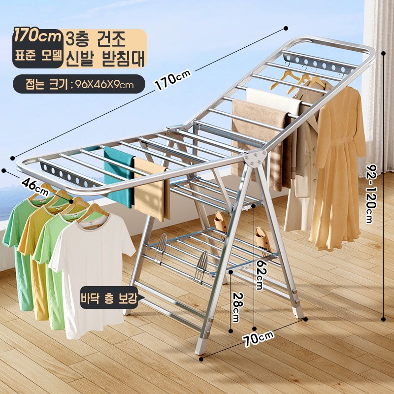 MEMEU 베란다 접이식 빨래건조대 특대형 ME-XTH012, 은색 101,910원