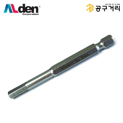 알덴 육각비트렌치(1pcs) 5mm AL50, 1개 1,600원