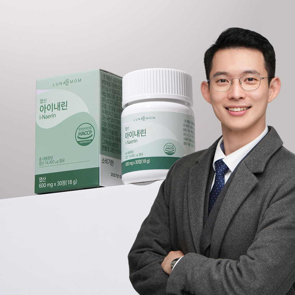 천재태아영양제 아이내린 엽산 베르가못 폴리페놀 폴리엽사놀 곽상빈 루나맘 177,600원