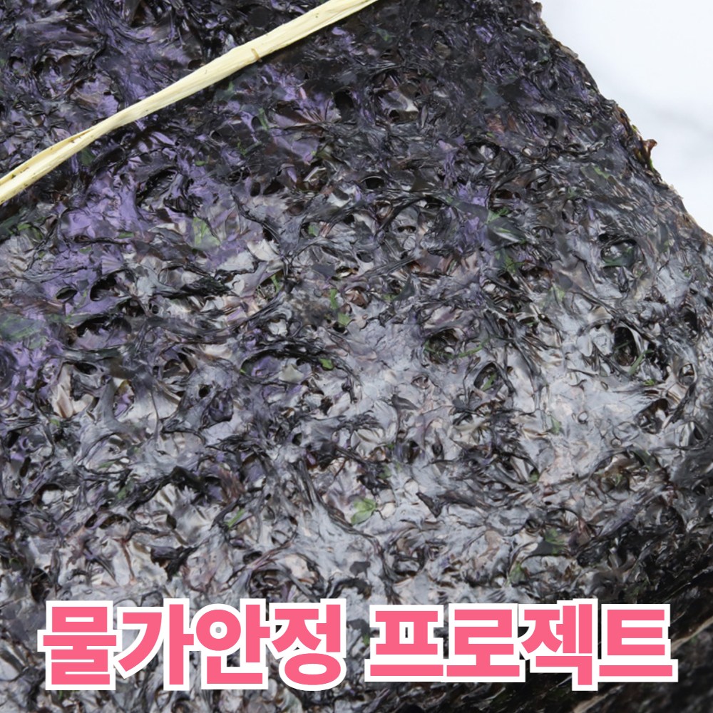 일등농수산 남해 정품 곱창김 100장, 350g, 1개 27,500원
