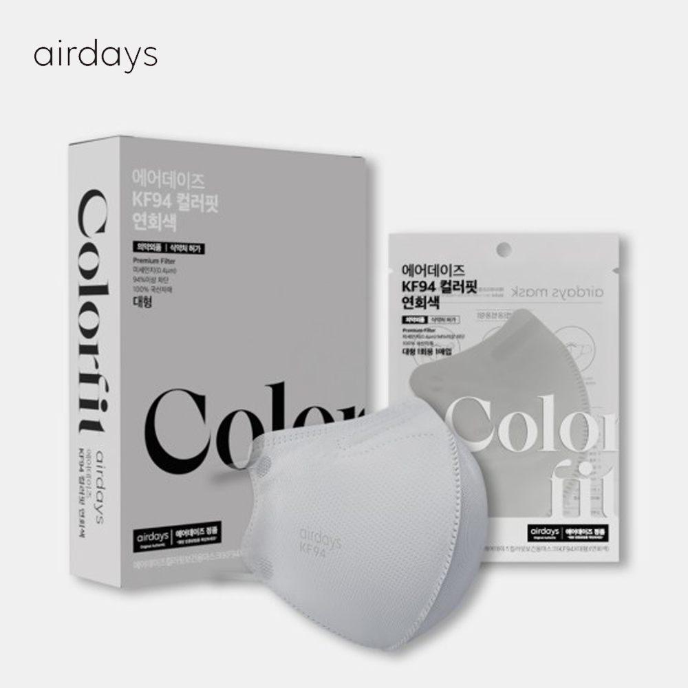 에어데이즈 컬러핏 KF94 새부리형 대형 10매 마스크 5,800원