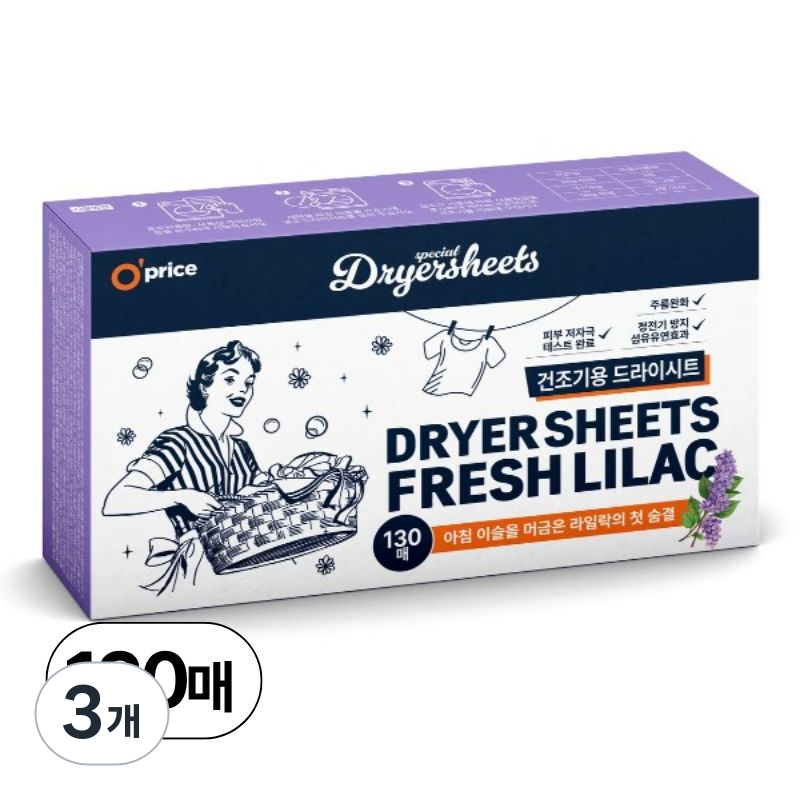 오프라이스 건조기용 시트 섬유유연제 프레시라일락 (정전기방지) 24,990원