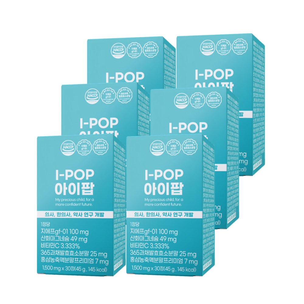 [의사+한의사 설계] 아이팝 올인원 우유칼슘 마그네슘 비타민D 프리미엄 한방원료 홍삼 녹용 초유 CBP MBP, 6박스, 30정 104,760원