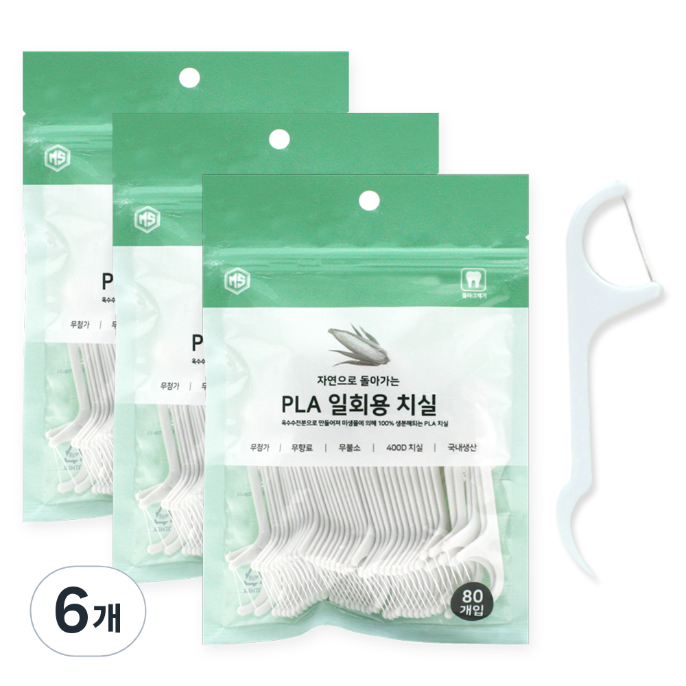 엠에스덴탈 PLA 일회용치실 21,800원