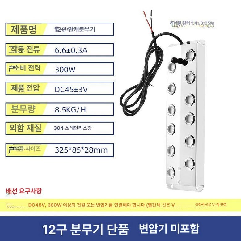 연못 연무기 연기 생성기 수족관 안개발생기 제조기 184,800원