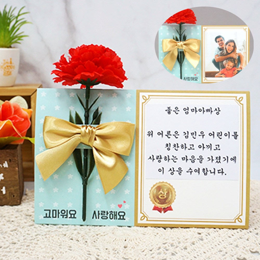 어버이날 카네이션 만들기 세트 꽃 카드 diy kit 12,000원