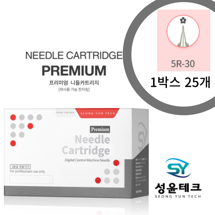 성윤테크 디아망니들 샤르망니들 디지털반영구니들 카트리지 5피(5R-30)-1박스 42,910원