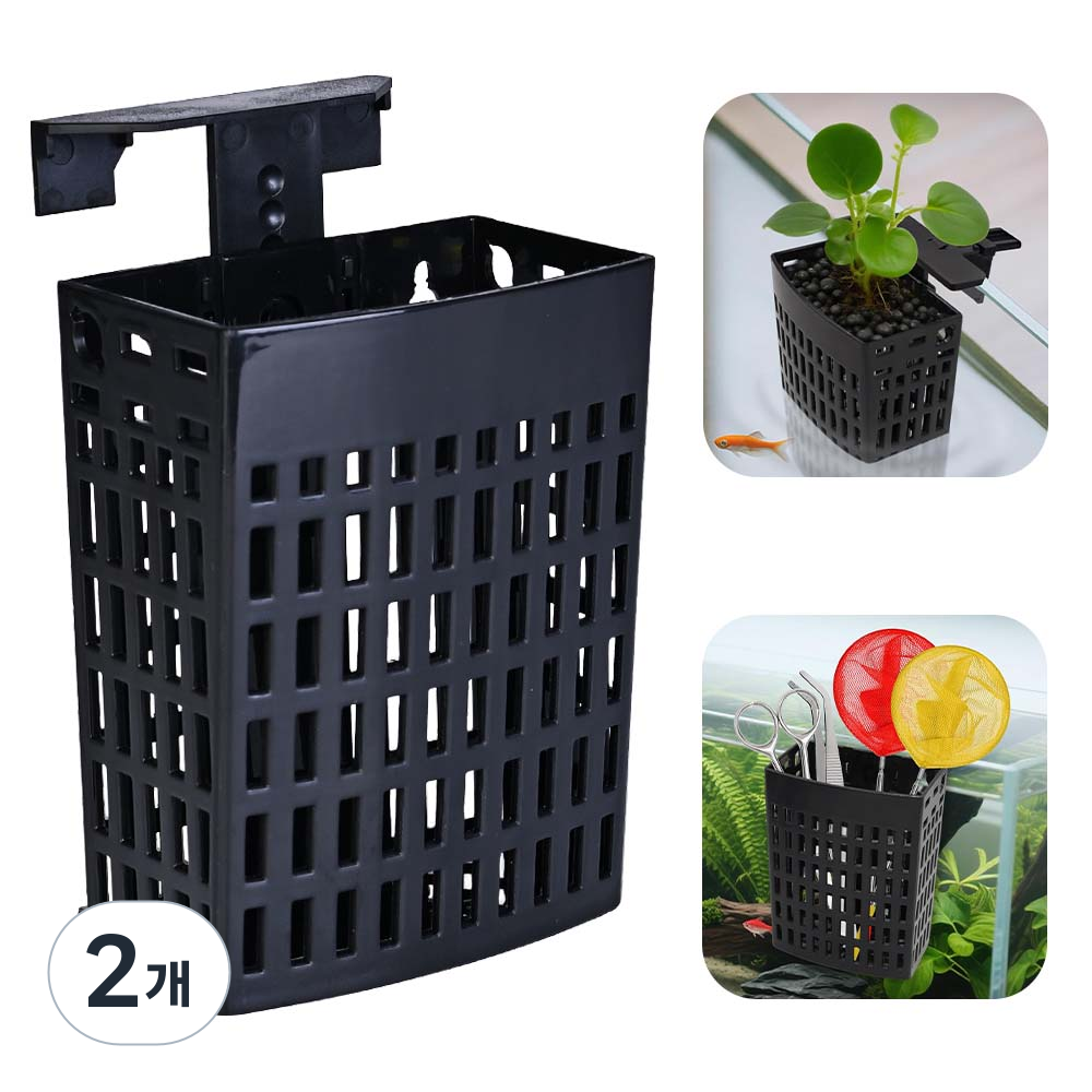 루베이 다기능 어항 벽걸이 바구니 통풍 홀 구조 수질 개선 높이 조절 가능 식물/조경/수족관, 2개 18,540원