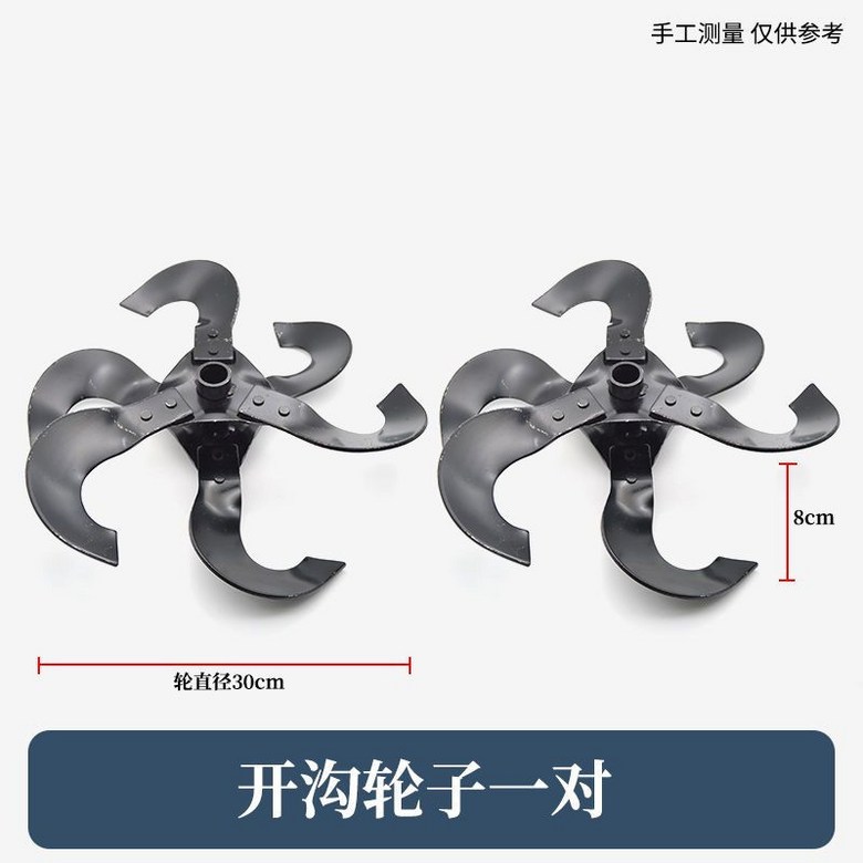 예초기 로타리 제초기 관리기날 부품 로타리 톱니 부착형 잡초 골 파기 칼날 65,200원